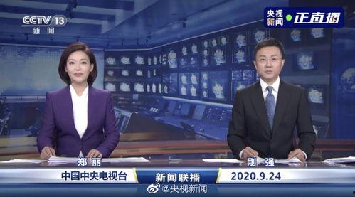 贵港最新爆料消息新闻联播,新闻联播聚焦重大新闻事件